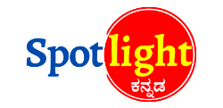 Spotlight Kannada